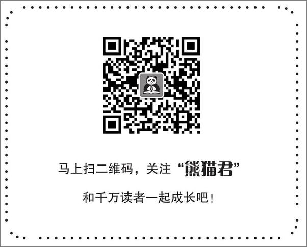 书籍《全譯羅馬帝國衰亡史》 - 插图2
