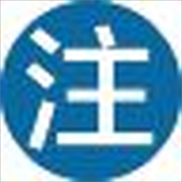 书籍《斯普特尼克恋人》 - 插图1