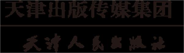 书籍《悉达多》 - 插图2