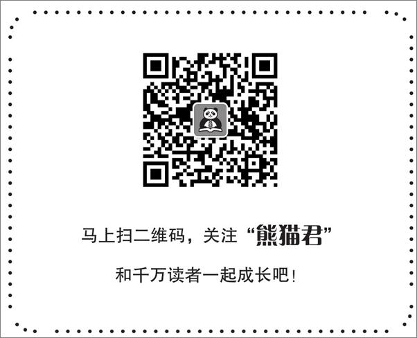 书籍《神的九十亿个名字》 - 插图2