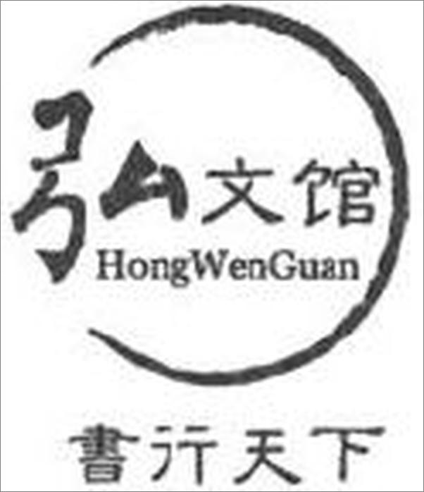 书籍《西风多少恨吹不散眉弯_纳兰容若词传》 - 插图2