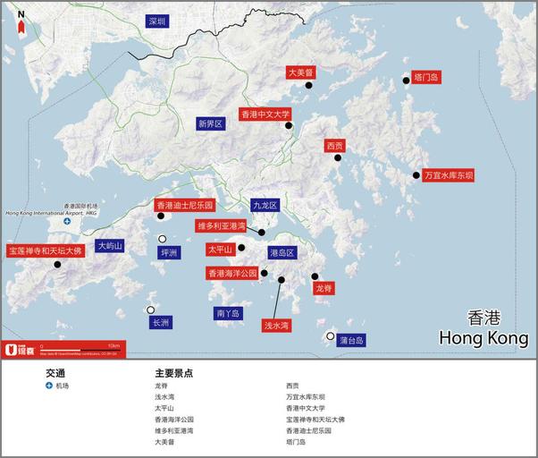 书籍《穷游锦囊：香港》 - 插图1