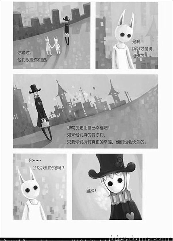 书籍《灯塔》第1页截图