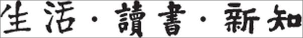 书籍《刺桐城_滨海中国的地方与世界》 - 插图2