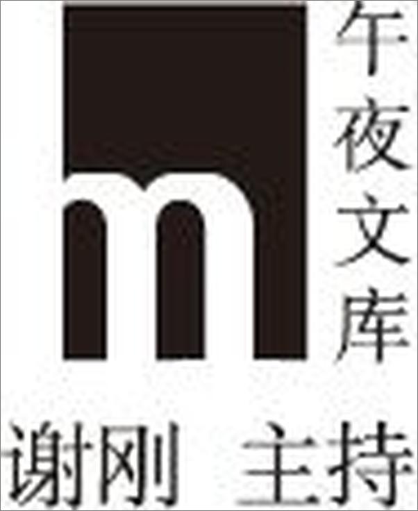 书籍《元年春之祭》 - 插图1
