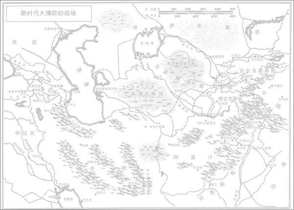 书籍《中国青年历史拼图译丛系列（套装共3册）（西方大国之间的一场波澜壮阔而又如履薄冰的勘探、间谍、军事与外交博弈）》 - 插图2
