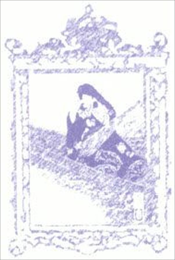 书籍《诸神的微笑_芥川龙之介短篇小说选》 - 插图2