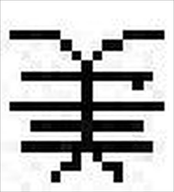 书籍《文学巨匠老舍作品珍藏集》 - 插图1