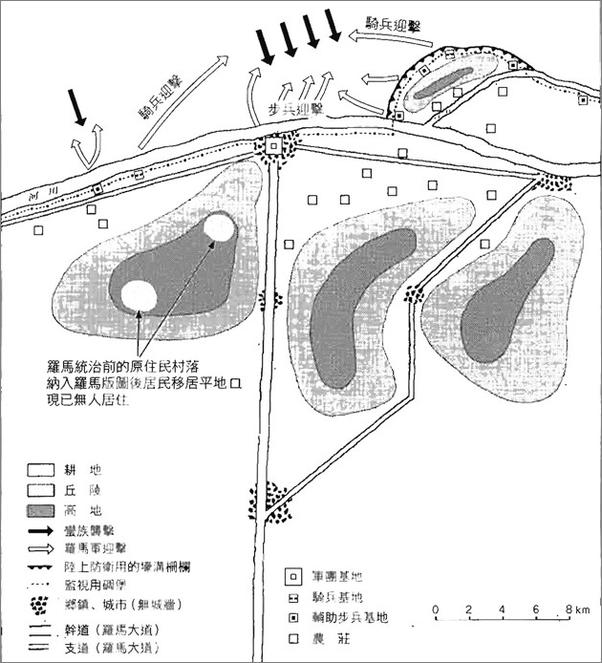 书籍《罗马人的故事12：迷途帝国》 - 插图2