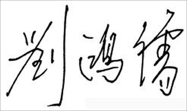 书籍《人寿保险，人人必备》 - 插图2