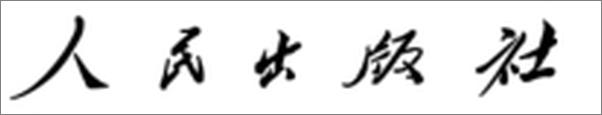 书籍《在自然主义与宗教之间》 - 插图2