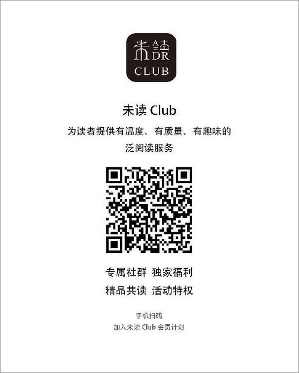 书籍《和狗狗的十二次哲学漫步(1)》 - 插图2