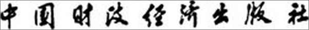 书籍《线型低密度聚乙烯》 - 插图2