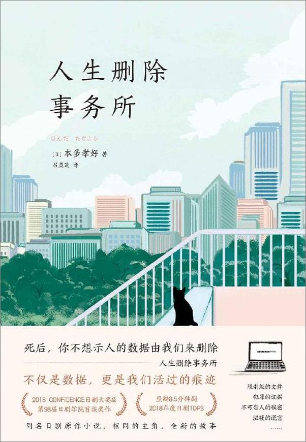 书籍《金色梦乡》 - 插图1