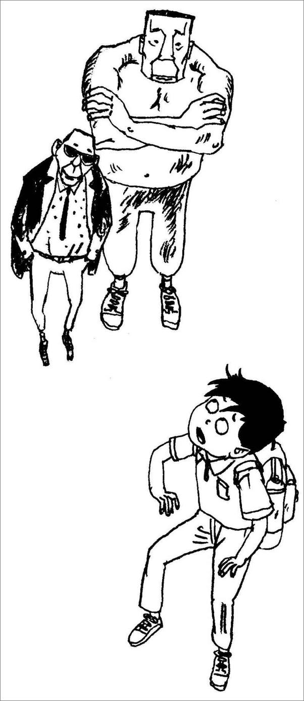 书籍《装在口袋里的爸爸·我是超人》 - 插图1
