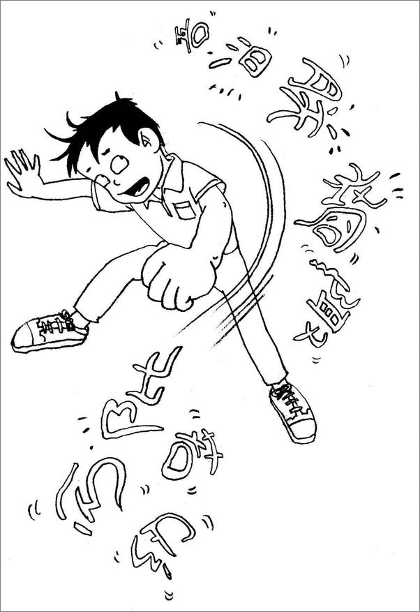 书籍《装在口袋里的爸爸·我是超人》 - 插图2