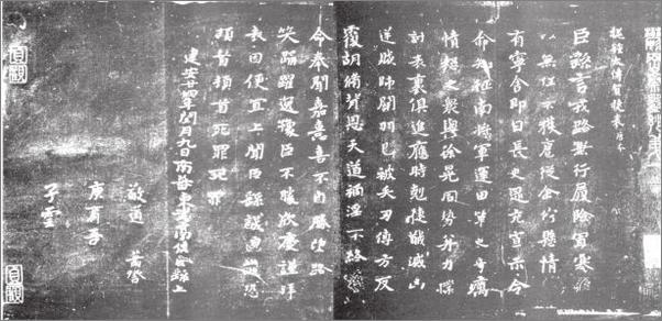 书籍《中国书画》 - 插图2