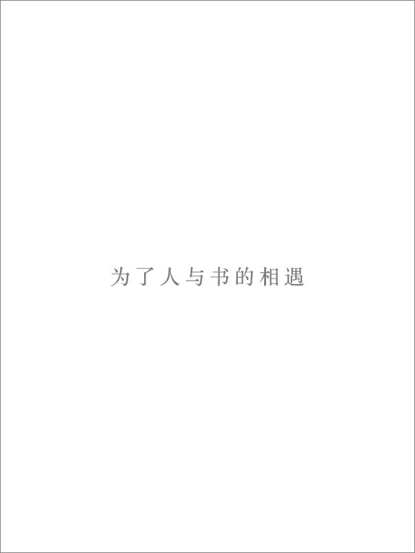 书籍《唐鲁孙作品集》 - 插图2