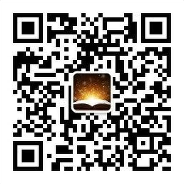 书籍《武则天：从三岁到八十二岁》 - 插图1