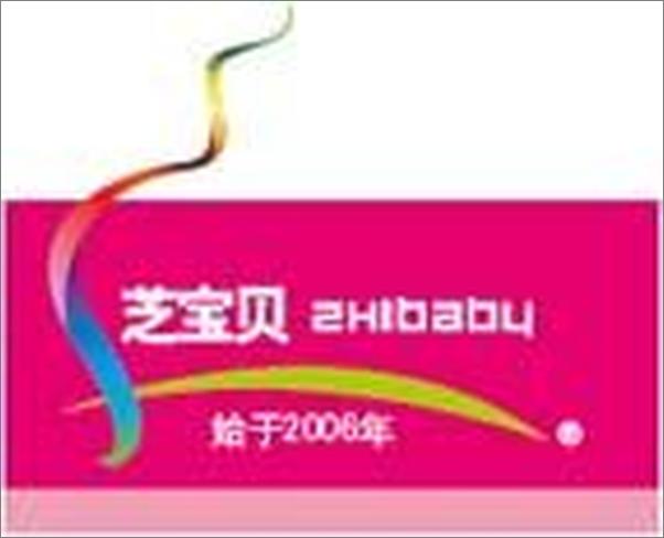 书籍《图解糖尿病饮食宝典》 - 插图2