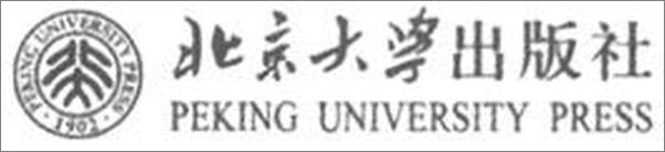 书籍《有产阶级的法律》 - 插图2
