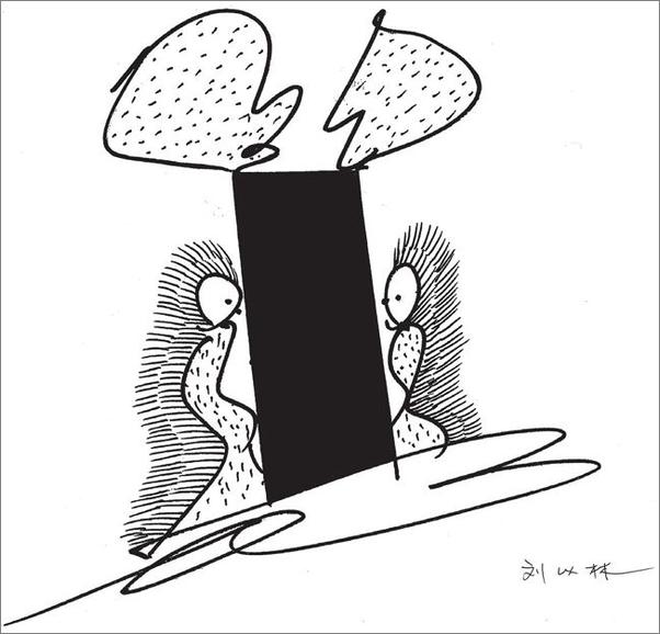书籍《读书月刊2014年08期》 - 插图1