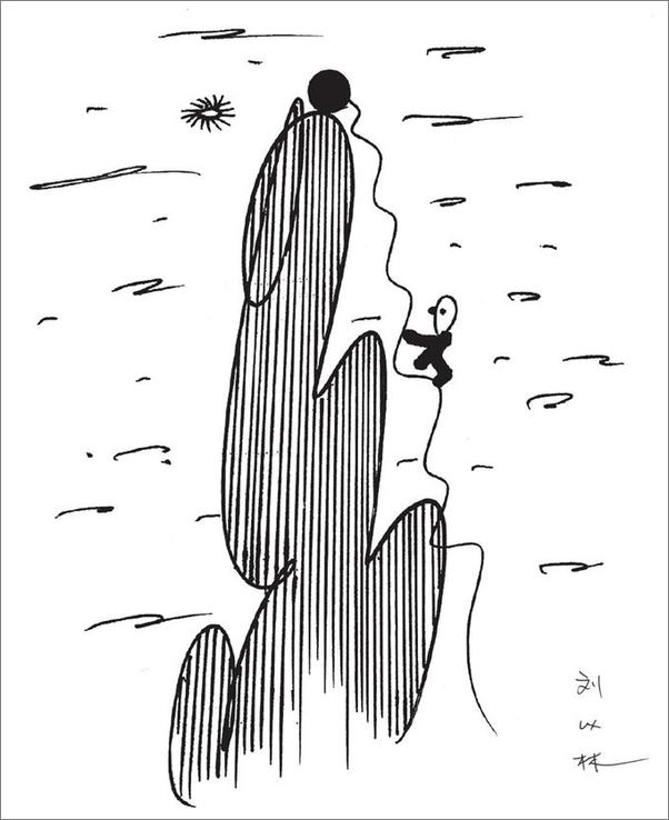 书籍《读书月刊2014年08期》 - 插图2