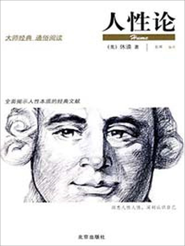 书籍《农业抗旱技术》 - 插图2