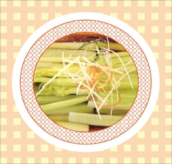 书籍《天天营养百味：养胃菜品》 - 插图2