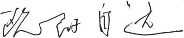 书籍《现代医学真的进步了吗》 - 插图2