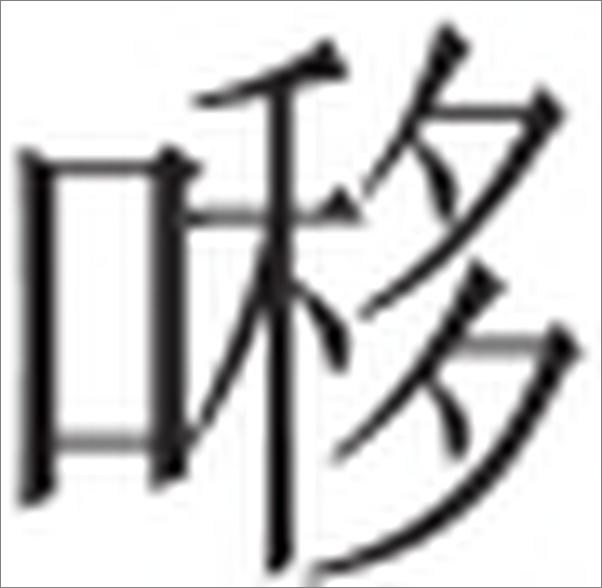书籍《西夏其实很有趣儿》 - 插图1