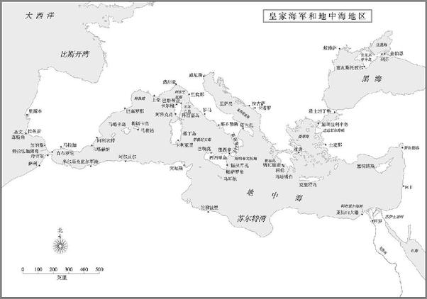 书籍《深蓝帝国：英国海军的兴衰》 - 插图2