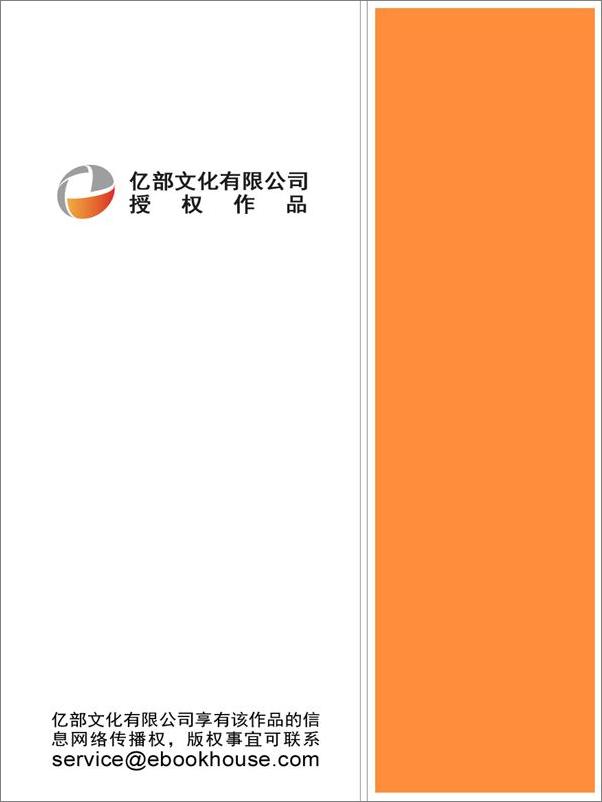 书籍《中外哲理名言锤炼口才_实用法与举例》 - 插图1