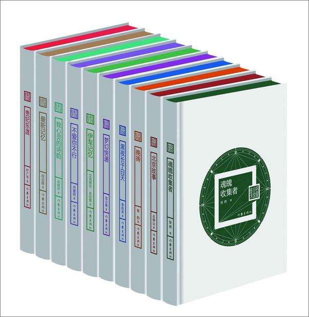 书籍《当代畅销书作家精品小说美文集（精装10册）（柯云路、梁晓声、石钟山、蒋韵、张炜》 - 插图1