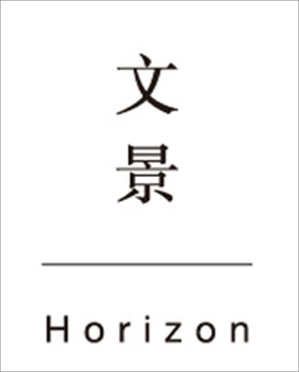 书籍《百鬼夜行长篇系列：络新妇之理（下）》 - 插图2