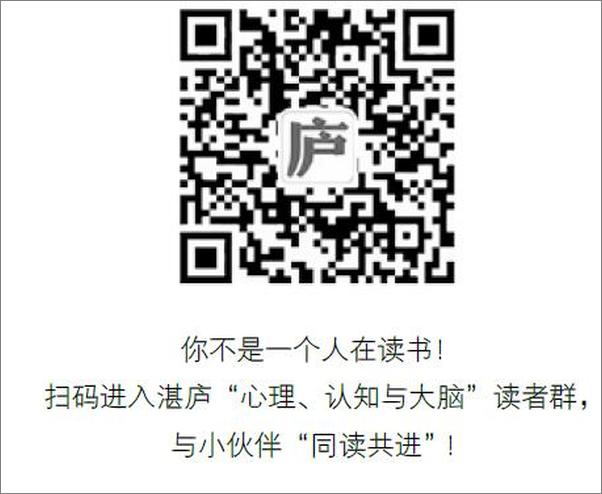 书籍《白板：科学和常识所揭示的人性奥秘》 - 插图1
