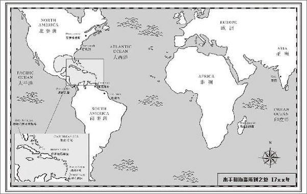 书籍《罗伯特·路易斯·史蒂文森-金银岛(全新译本，附全彩金银岛寻宝图，带你踏上发现秘宝的伟大航路)(果麦经典)》 - 插图2