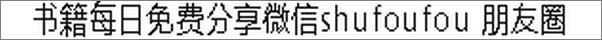 书籍《如何讨论：以最短时间达成最佳结果的50个讨论方法》 - 插图1