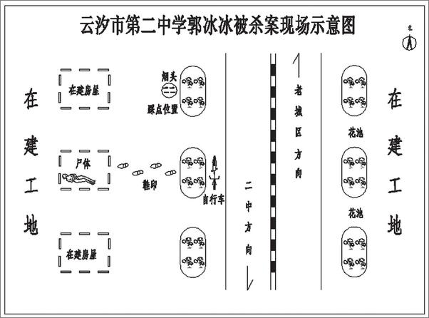 书籍《尸案调查科2：重案捕手》 - 插图2