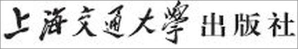 书籍《莱布尼茨》 - 插图1