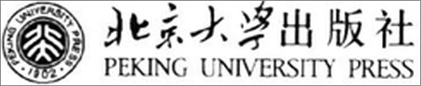 书籍《论相互承认的法权_精神现象学研究两篇》 - 插图2
