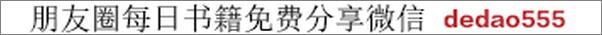 书籍《平常的恶》 - 插图2
