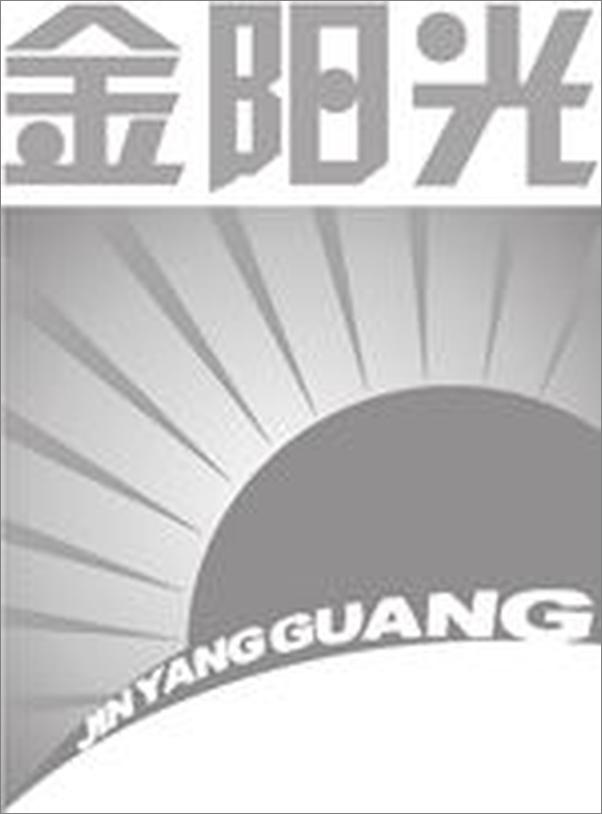 书籍《农村赚钱小窍门读本》 - 插图1