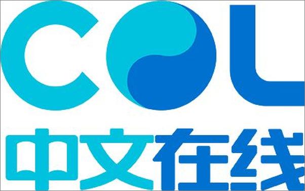 书籍《最深的水是泪水：辽宁省公安消防总队扑救7·16大火纪实》 - 插图1