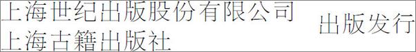 书籍《话说中秋》 - 插图1