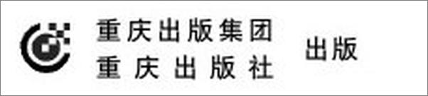 书籍《三峡水文化研究》 - 插图1