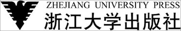 书籍《大学英语六级考试听力高分突破710分》 - 插图1
