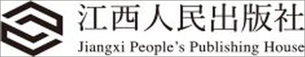 书籍《生活，是很好玩的》 - 插图2