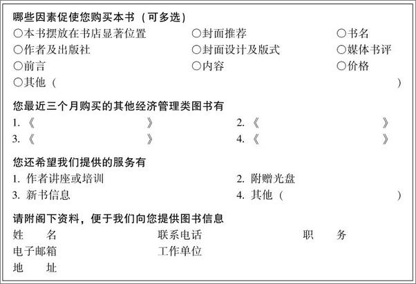 书籍《一念繁华一念灰：宋词里的情殇与哀愁》 - 插图1