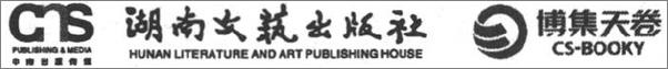 书籍《麦琪的礼物》 - 插图2